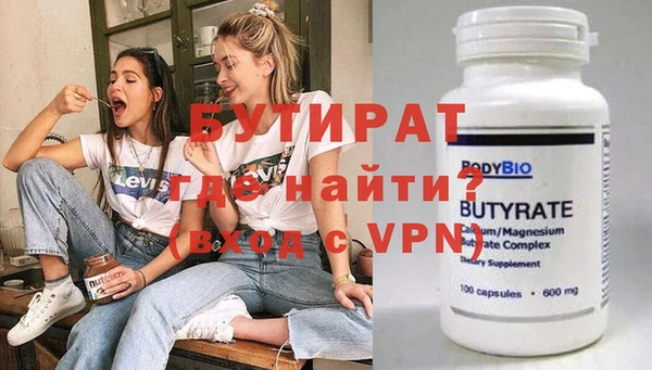 MDMA Горняк