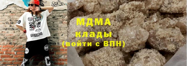 дистиллят марихуана Горно-Алтайск